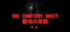 The Cemetery Shift