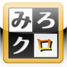 MiroKuro Image