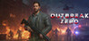 Outbreak Zero