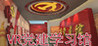 VR Party Building Study Hall Image