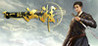 Next Jianghu I Image