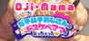 Oji-Mama Image