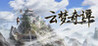 Legends of Immortality Image