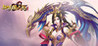 New Fury