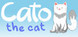 Cato, the cat Product Image