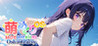 Moe Mekuri Oshiri Party Image