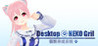 Desktop NEKO Girl Image