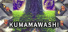 KUMAMAWASHI