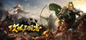 Siege of the Three Kingdoms Image