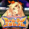Unity-Chan no Home Run Stadium Image