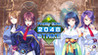Pretty Girls 2048 Strike Image
