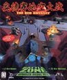 BattleZone: The Red Odyssey Image
