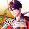 Ayakashi: Romance Reborn Dawn Chapter & Twilight Chapter Image