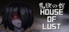 House of Lust Image