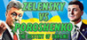 ZELENSKY vs POROSHENKO: The Destiny of Ukraine