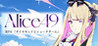 Alice49 EP.0