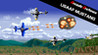 Arcade Archives: USAAF Mustang