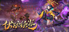 Fu Yao Scroll Image