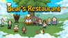 Bear's Restaurant Image