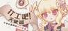 Work! Angel Sauce Image
