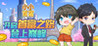 Little Richest Man Image