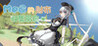 Mea's saifu collection party