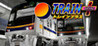 Train Plus Image
