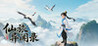 Immortal Journey Strange Stories