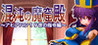 The Den of Chaos Image