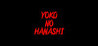 Yoko no Hanashi