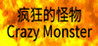 Crazy Monster