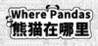 Where Pandas Image