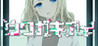 Uwagakiai