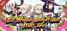 Elf World Adventure: Part 1 Image