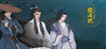 Jing Tianji Image