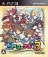 Ken to Mahou to Gakuen Mono. 3 Image