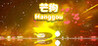 Manggou Image