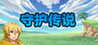 Mamori Legend Image