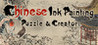 Chinese Ink Painting Puzzle & Creator