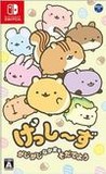 Gesshizu: Gajigaji Nakama wo Sodateyou