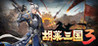 Hu Lai Three Kingdoms 3 Image