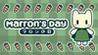 Marron's Day Image