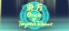 Oracle of Forgotten Testament Image