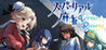 Super Real Mahjong Venus Returns Image