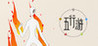 The Five Elements Image