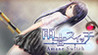 Amane Switch Image