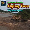 Korean Drone Flying Tour Wonsan-do