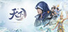 Tianxia 3 Image