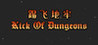 Kick of Dungeon