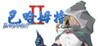 Bahamut 2-Bride of the Dragon Image